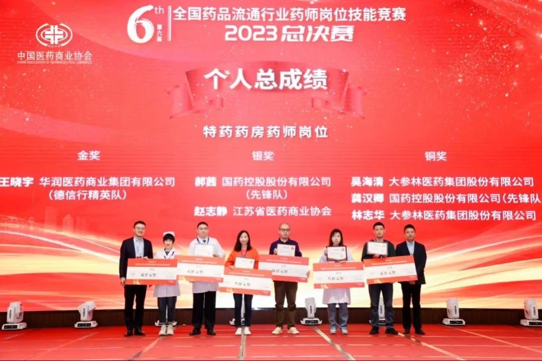 微信圖片_20231130094837.jpg