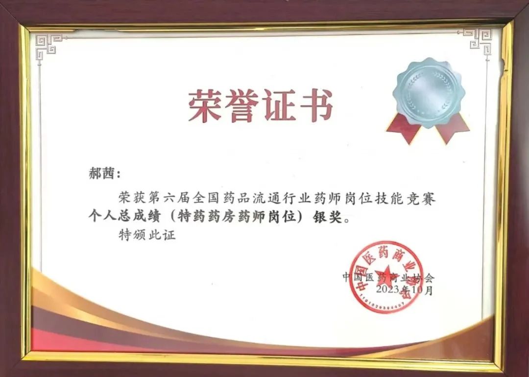 微信圖片_20231130094849.jpg