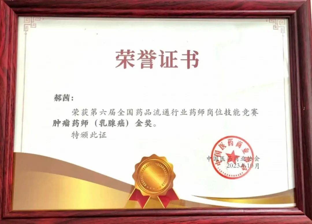 微信圖片_20231130094856.jpg
