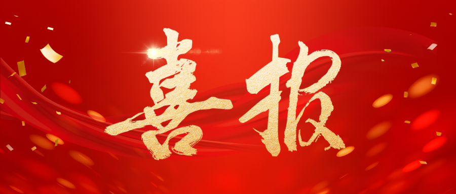 真抓實幹 模範帶頭 國(guó)藥山西應收壓降攻堅戰取得全面勝利