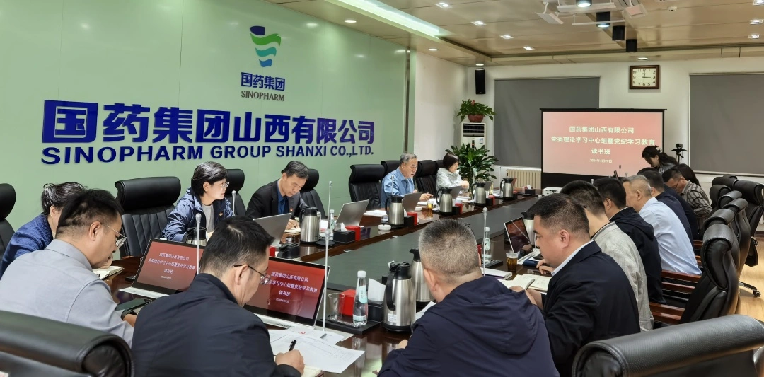 學條例 守黨紀