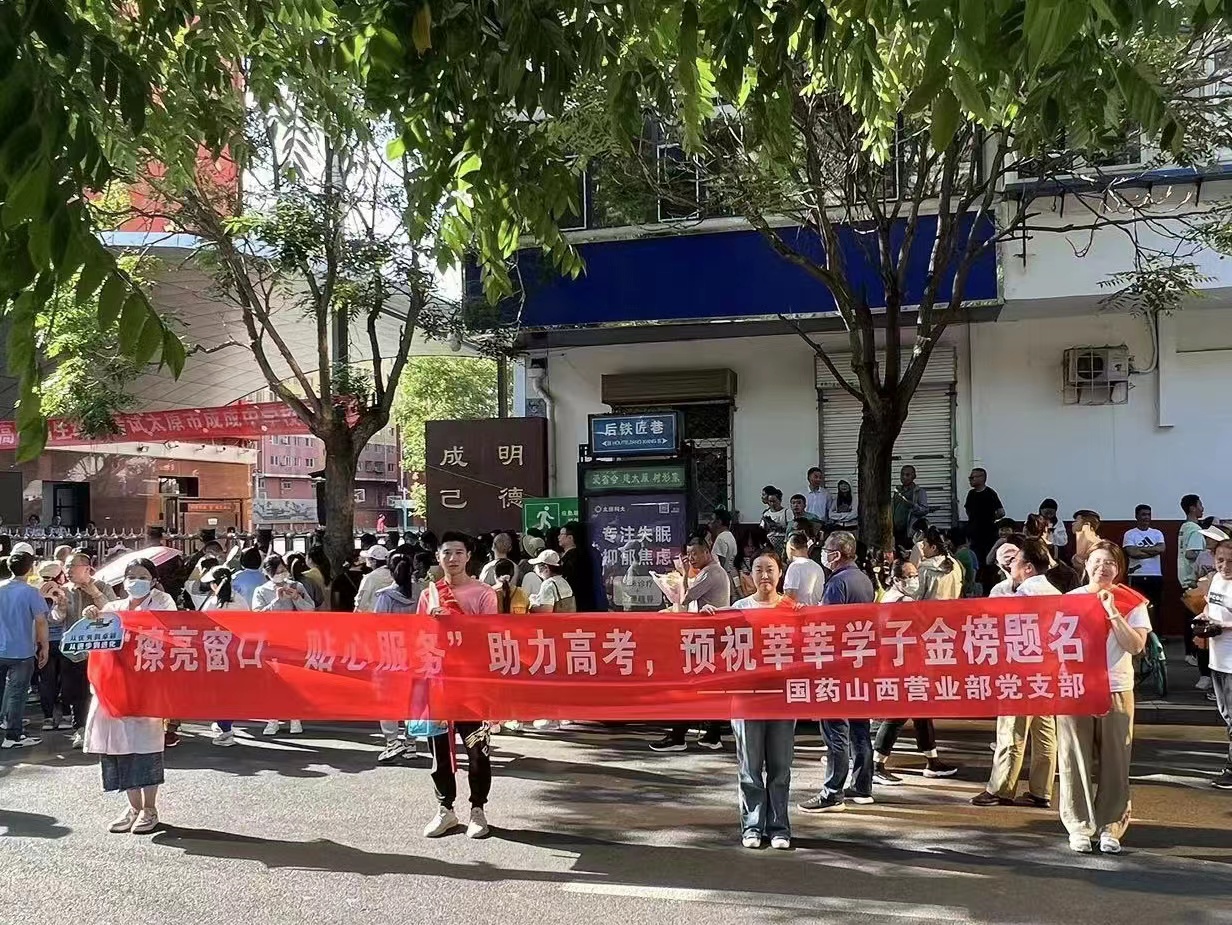 擦亮窗口  貼心服務