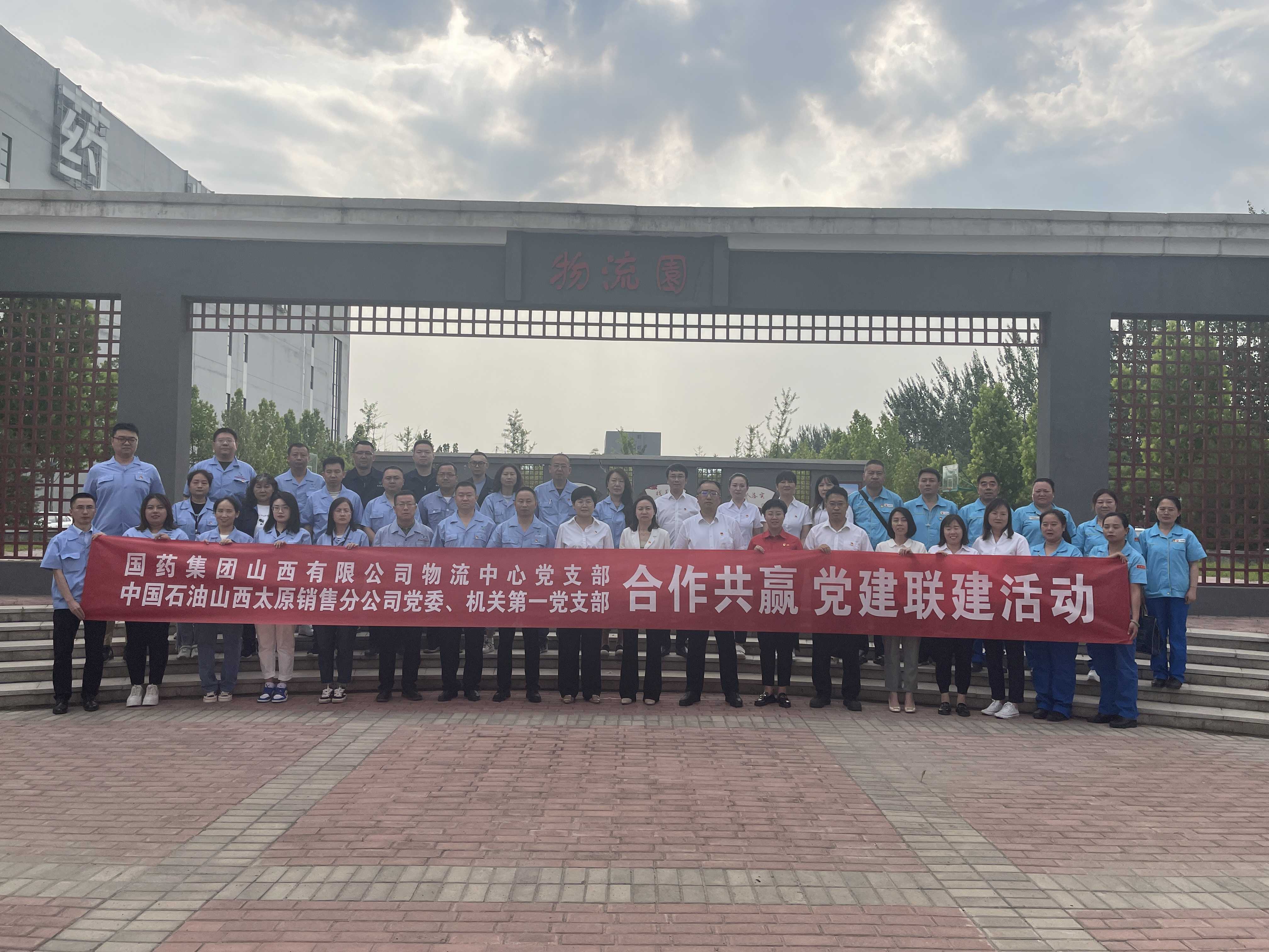 黨建引領    結對共建   合作共赢
