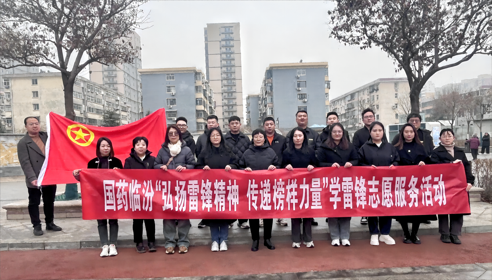 臨汾團委1(1)(1)(1).png